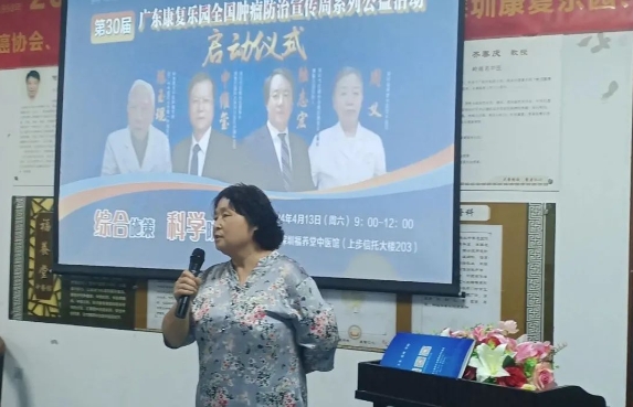 抗癌明星洪阿姨抗癌经验分享 抗癌明星洪阿姨抗癌经验分享