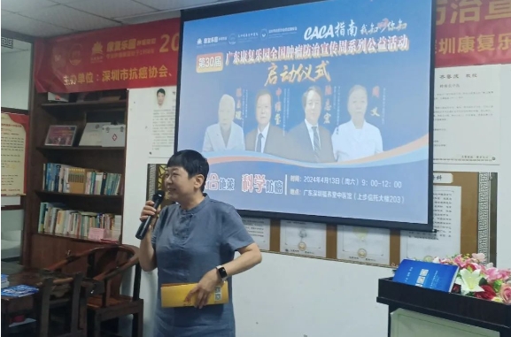 抗癌明星倪姐抗癌经验分享 抗癌明星倪姐抗癌经验分享