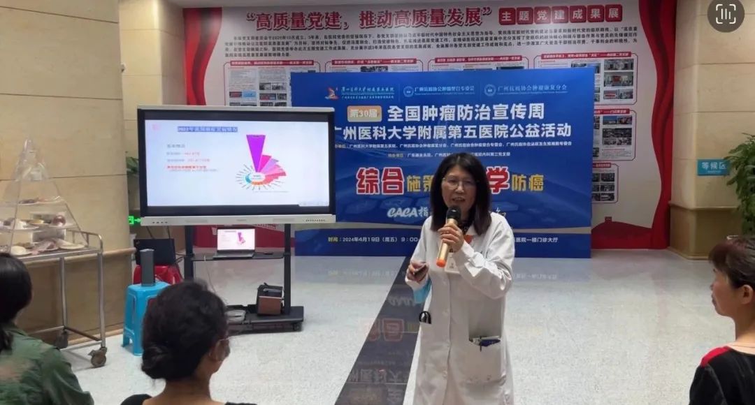 ▲ 广州医科大学附属第五医院主任医师余桂芳教授 ▲ 广州医科大学附属第五医院主任医师余桂芳教授
