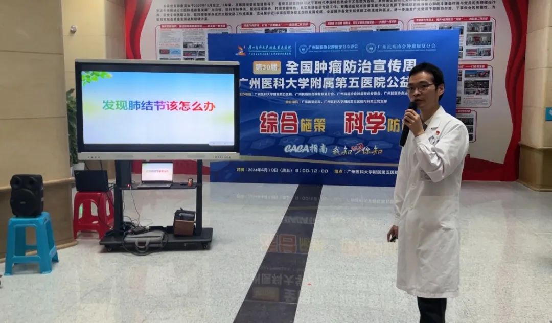 广州医科大学附属第五医院肿瘤科郑润辉医师 广州医科大学附属第五医院肿瘤科郑润辉医师