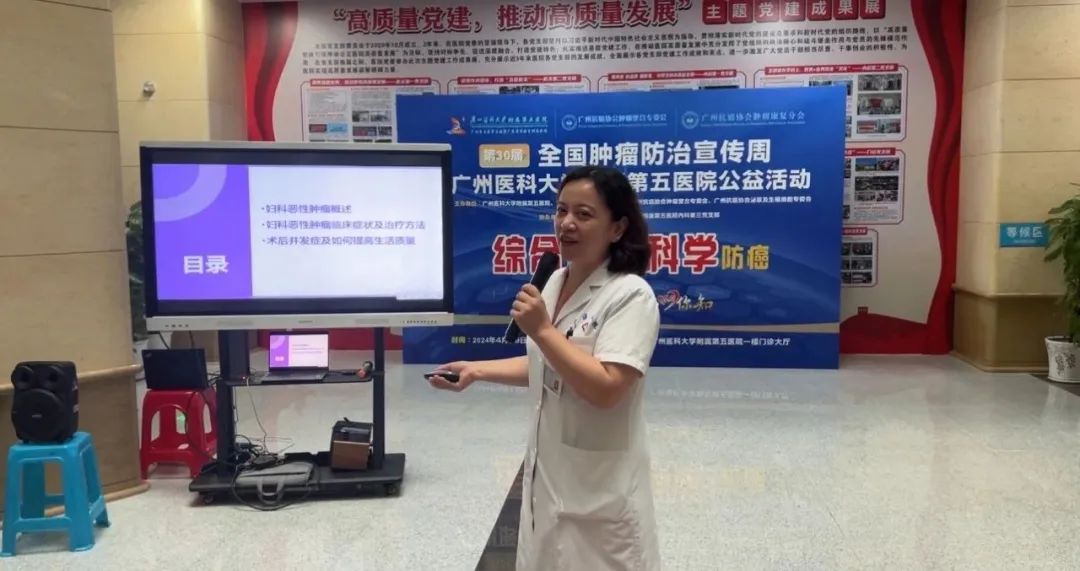 广州医科大学附属第五医院 陈为 主任医师 广州医科大学附属第五医院 陈为 主任医师