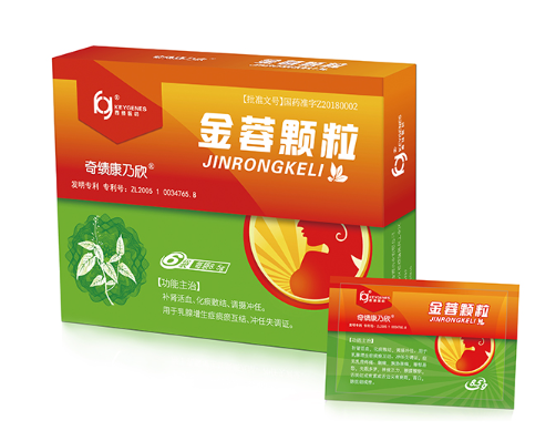 金蓉颗粒.png 金蓉颗粒.png